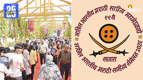 Marathi Literature Conference