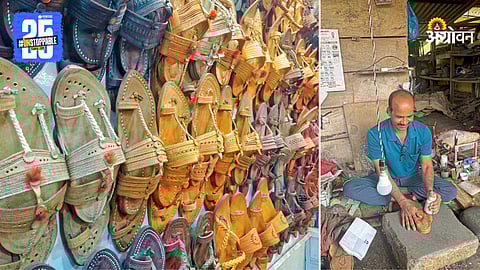 Kolhapuri Chappal