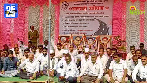 Land Acquisition Issue