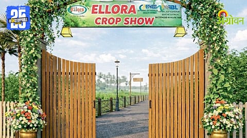 Ellora Crop Show