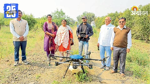 Agriculture Training