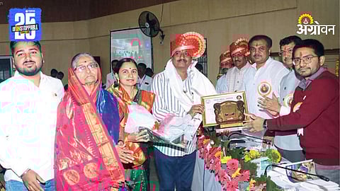 Adarsh ​​Gram Sevak Award