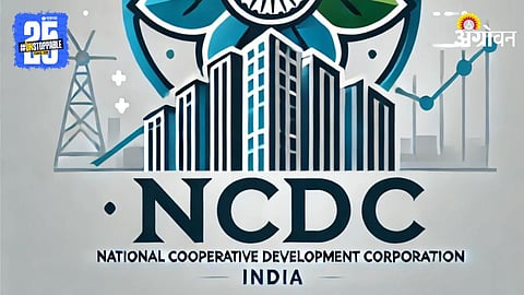 NCDC