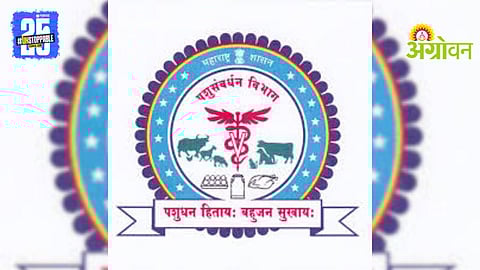 Animal Husbandry Schemes