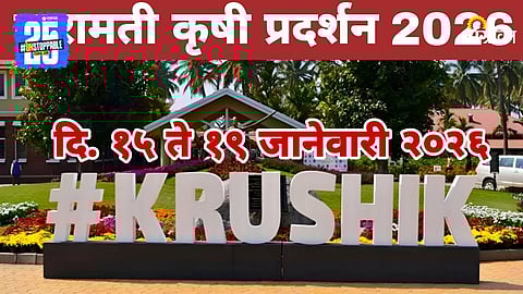 Krushik