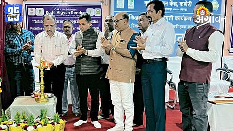 Agriculture Training