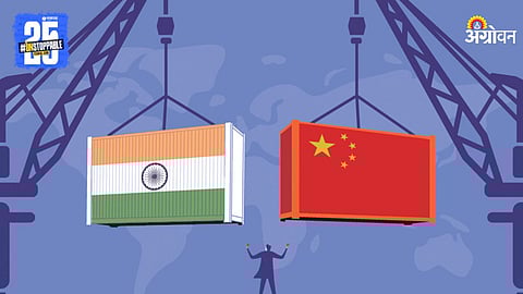 India China Trade