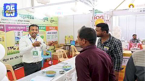 Agriculture Exhibition