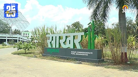 Sugar Commissionerate Pune