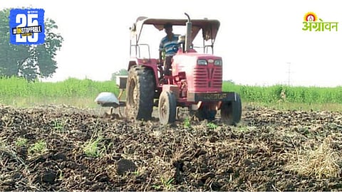 Agricultural Tractor
