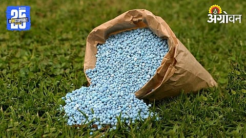 Fertilizer Management