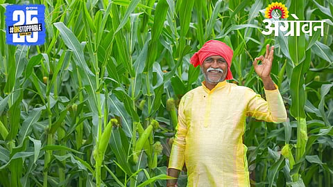 India Agriculture Growth