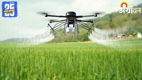Agriculture Drone Scheme