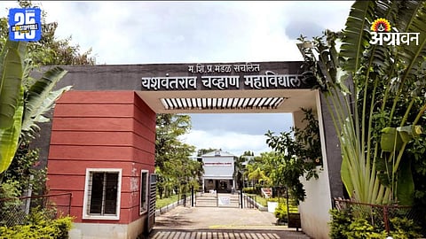 Agriculture Processing Industry