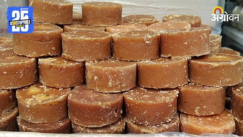 Jaggery