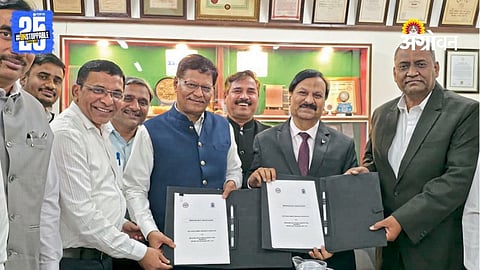 MoU For Smart Farming
