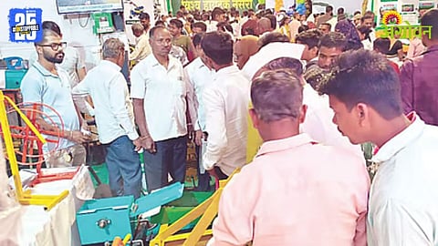 Agriculture Exhibition