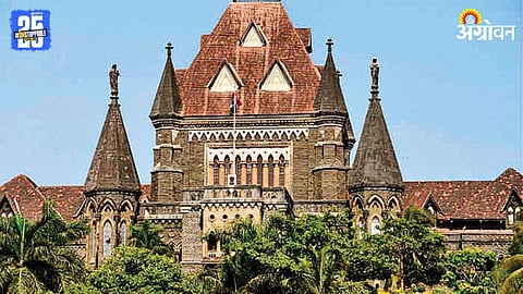 Mumbai High Court