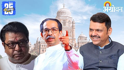 Mumbai BMC Election