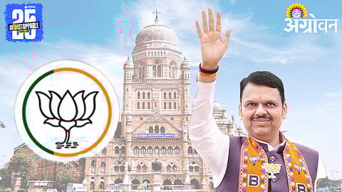 Maharashtra Municipal Election Results 2026