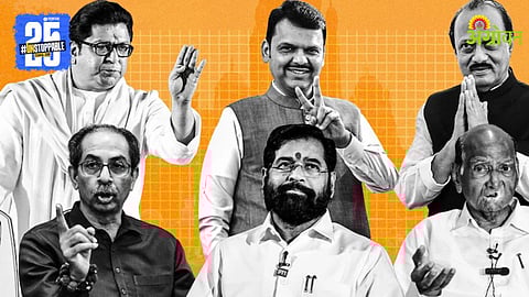 Muncipal Election Result