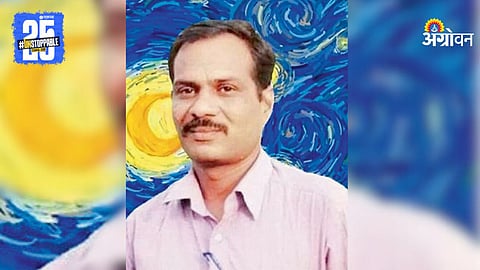 Agriculture Officer Sachin Bhaskar Kamble