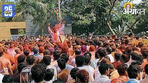 Muncipal Election Result