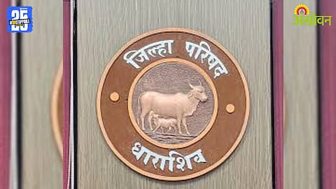 Local Body Elections