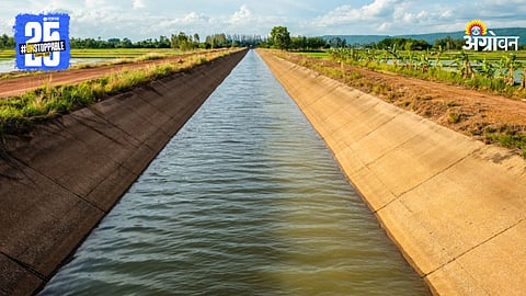 Agriculture Irrigation