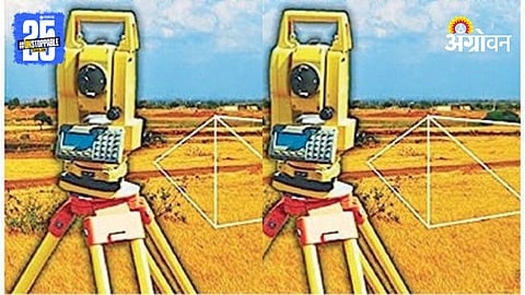 Land Measurement