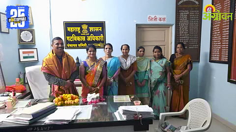 Group Development Officer