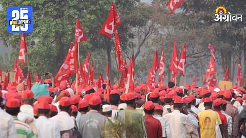 Marxist Communist Party Protest