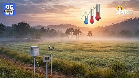 Maharashtra Winter Update