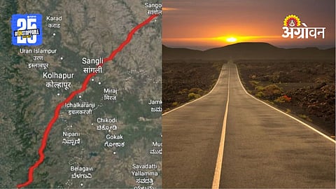 Shaktipeeth Mahamarg