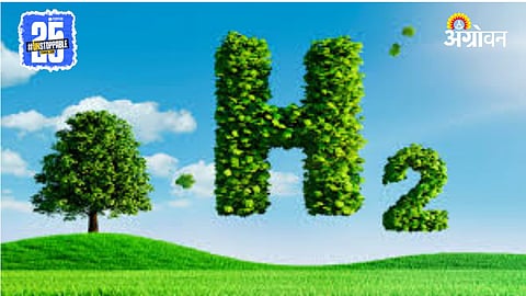 Green Hydrogen