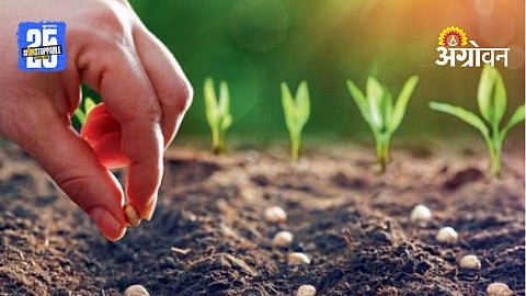 agriculture law Seed Bill