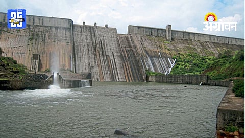 Dam Affected  People