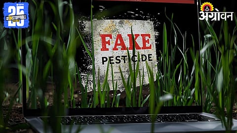 Fake Pesticide