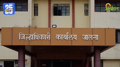 Jalna Collector Office