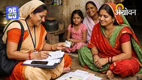 Ladki Bahin Yojana installment