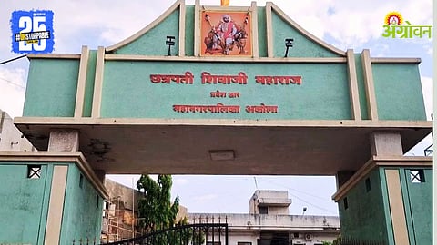 Akola Municipal Mayor Reservation