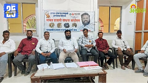 Wildlife Crop Damage