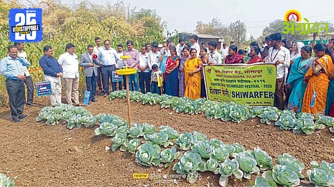 Modern Farming Technology