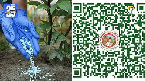 Fertilizers QR Code