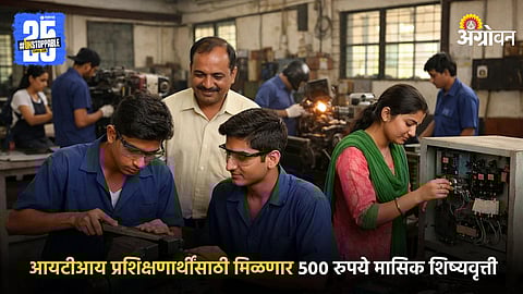 Karagir Training Scheme