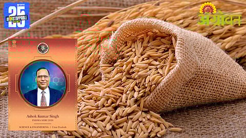 Ashok Kumar Singh Padma Shri