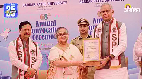 Maharashtra Governor Acharya Devvrat