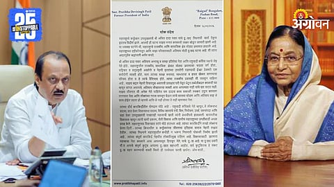 Former President Pratibha Patil Expresses Grief Over Ajit Pawar's Demise