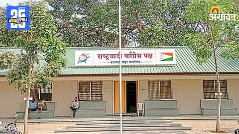 Rashtrawadi Congrees Party Office Baramati