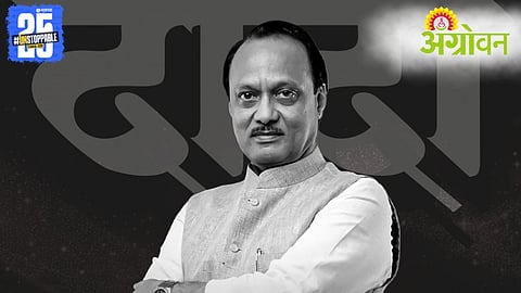 Ajit Pawar Last Rites